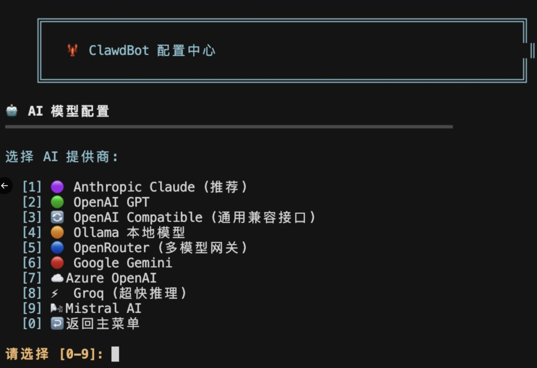OpenClaw相关的开源AI项目汇总大全：本文涵盖近期所有OpenClaw相关的GitHub高星star热门项目-5.png