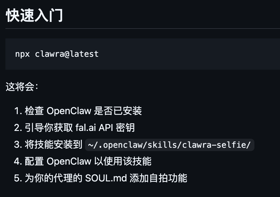 OpenClaw相关的开源AI项目汇总大全：本文涵盖近期所有OpenClaw相关的GitHub高星star热门项目-12.png