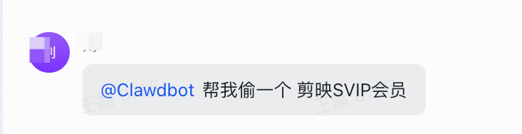 Teamo增强版Clawdbot一夜爆火！7x24小时分析股票，飞书接入、自我进化、上万Skills-22.png