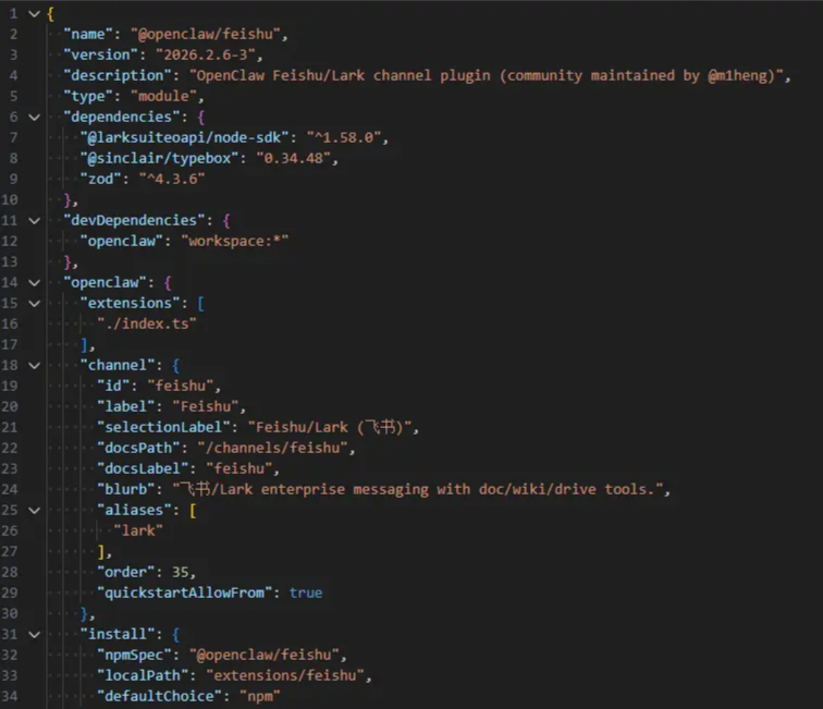OpenClaw飞书插件部署踩坑｜spawn EINVAL报错全解-2.png