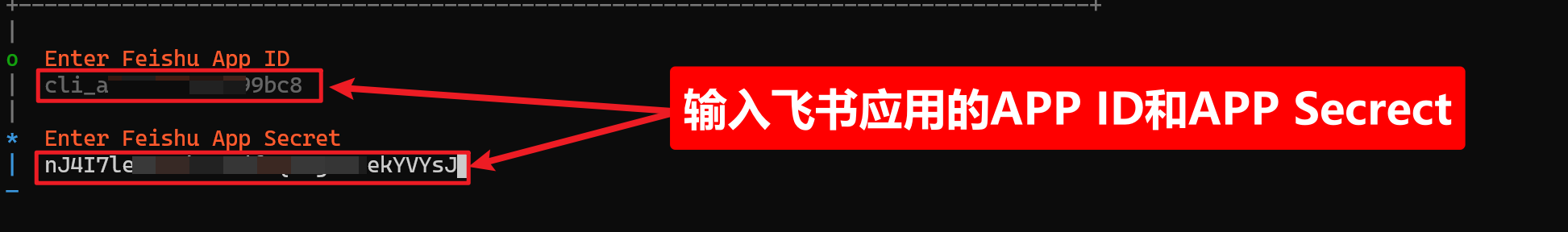 【保姆级教程】手把手教你安装OpenClaw并接入飞书，让AI在聊天软件里帮你干活-37.png