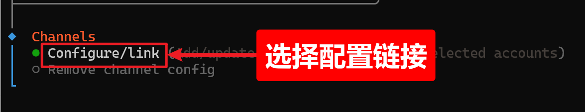 【保姆级教程】手把手教你安装OpenClaw并接入飞书，让AI在聊天软件里帮你干活-35.png