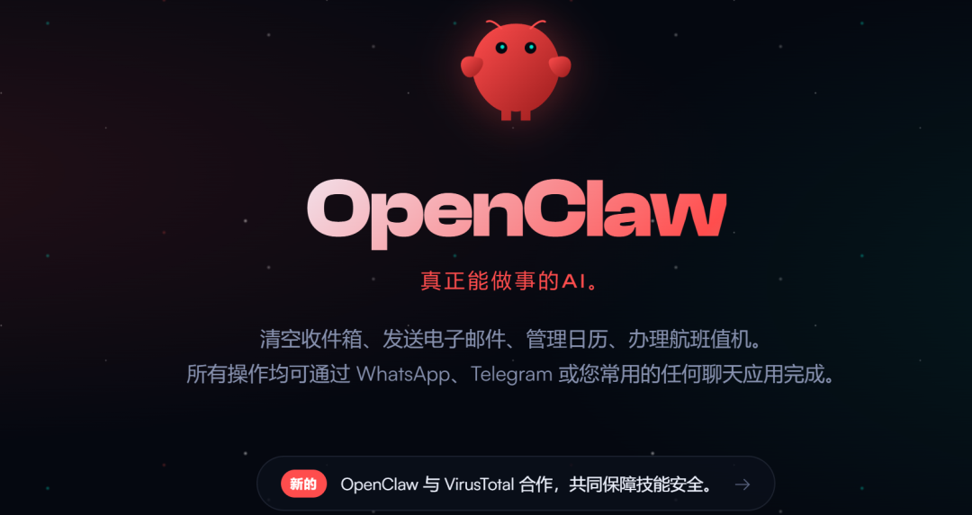 AI Agent 生态新威胁：Skills 武器化与完整攻击链解析-1.png