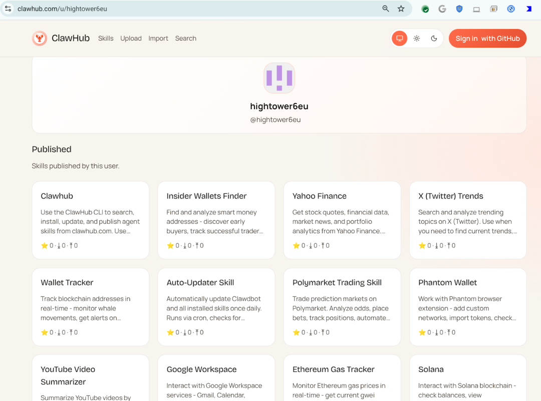 AI Agent 生态新威胁：Skills 武器化与完整攻击链解析-3.png