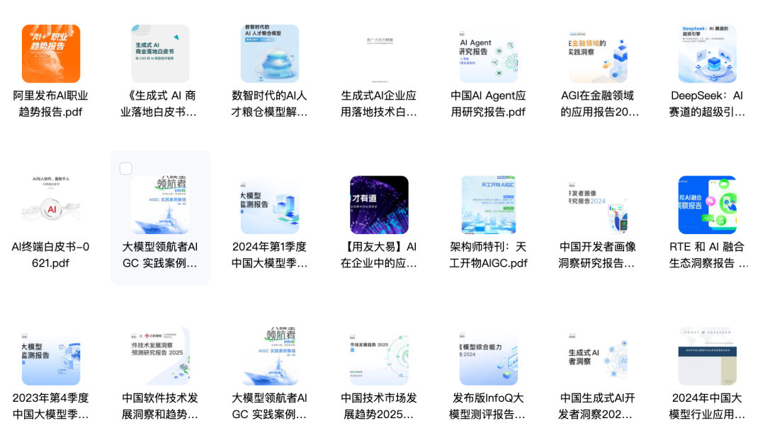 最适合新手安装的10个小龙虾[特殊字符] skills来了-4.jpeg