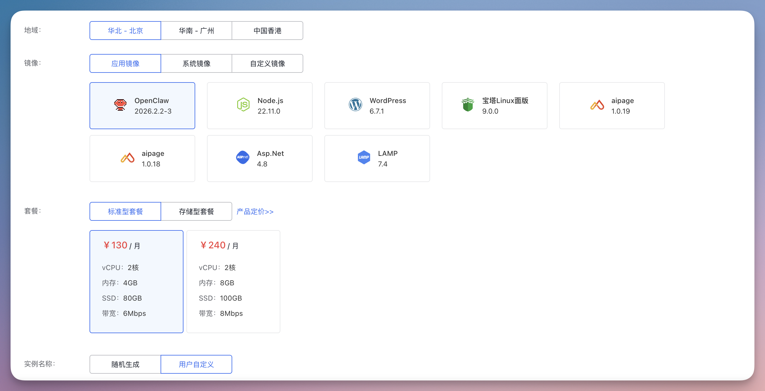 OpenClaw 新玩法！手把手教你施展“组合技”，国产 Skills 搞定几大场景..-7.png