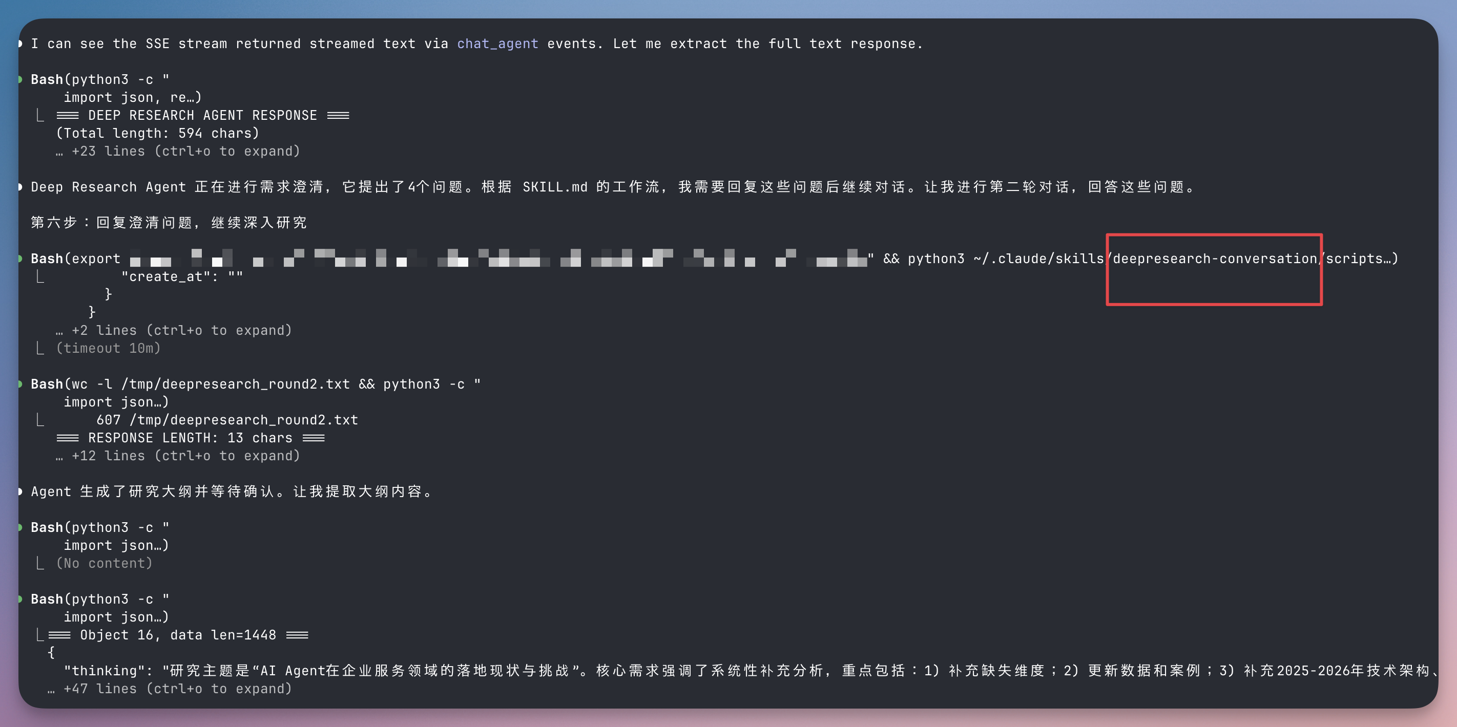 OpenClaw 新玩法！手把手教你施展“组合技”，国产 Skills 搞定几大场景..-26.png