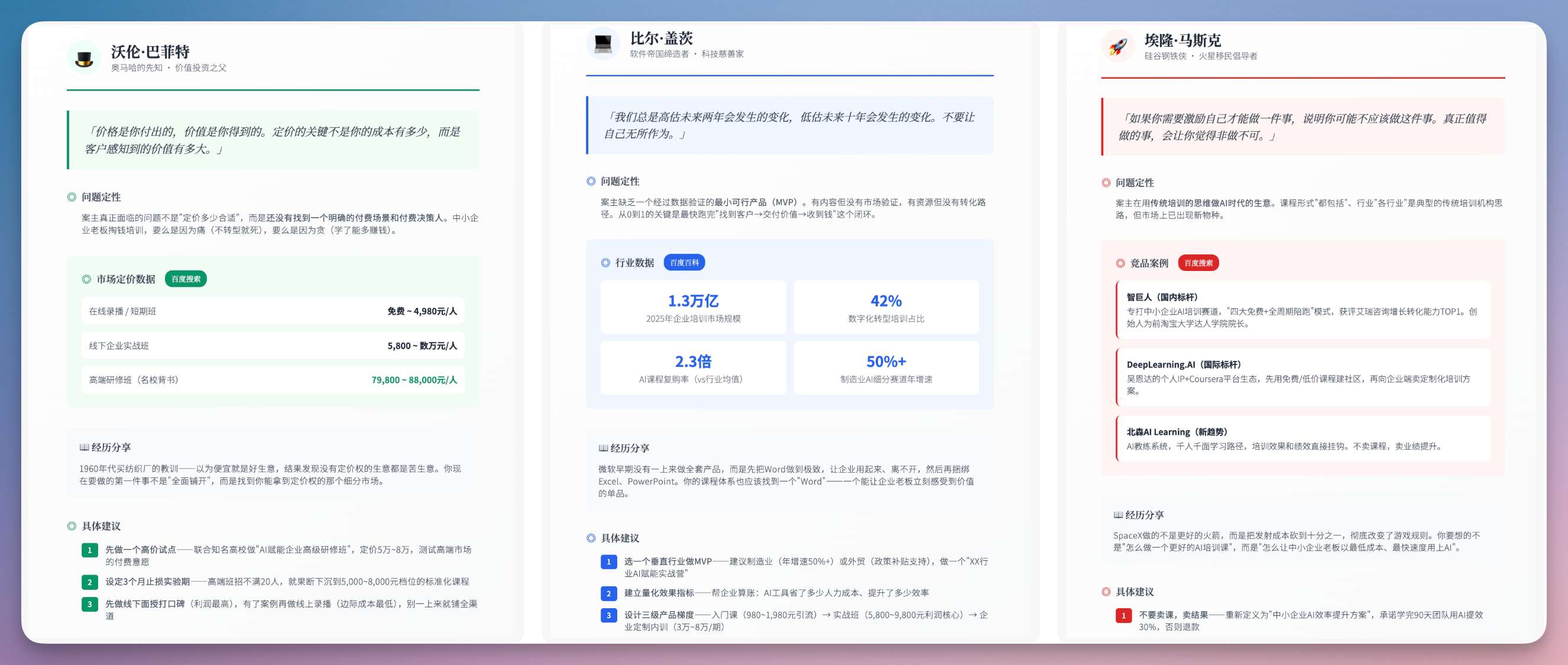 OpenClaw 新玩法！手把手教你施展“组合技”，国产 Skills 搞定几大场景..-35.jpeg