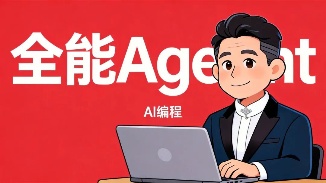 一条命令，让你的 OpenClaw 从“空壳“变“全能-1.jpeg