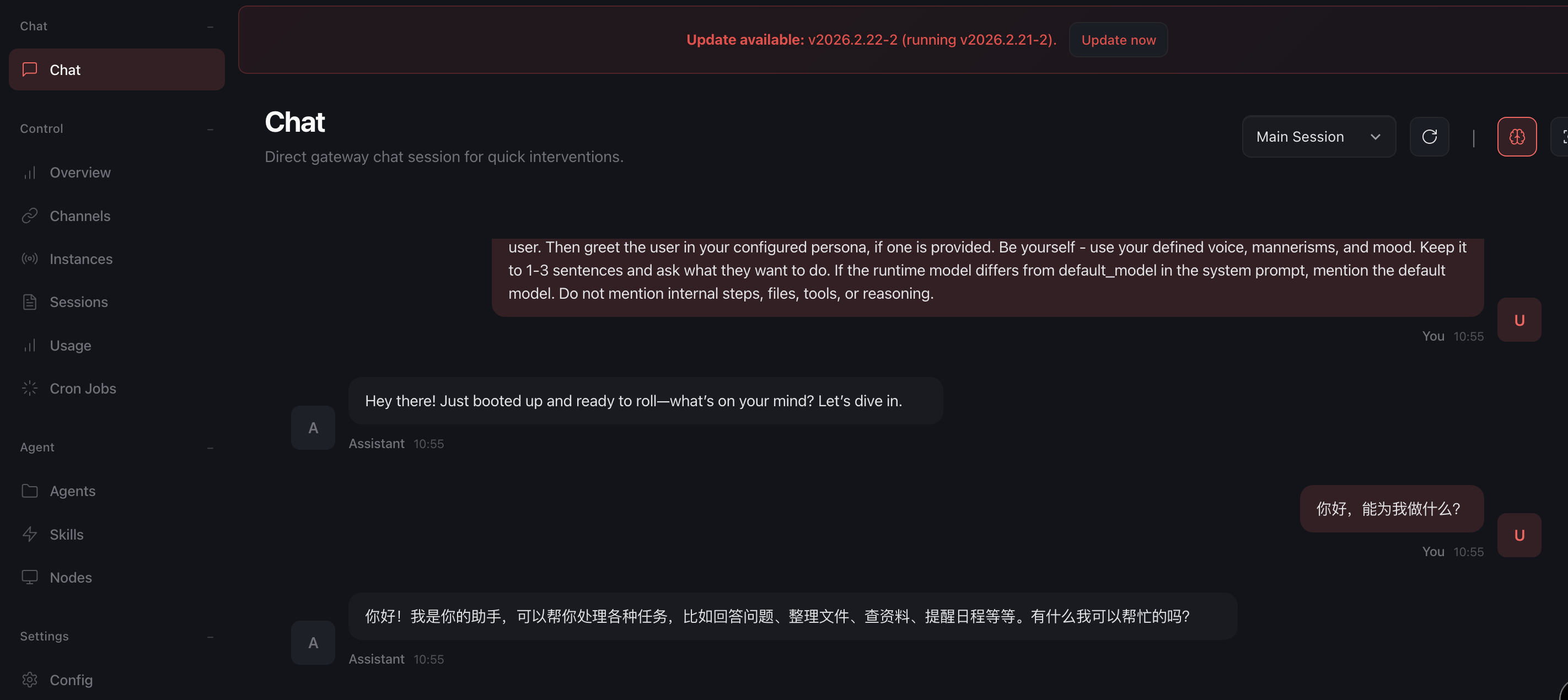 在 macOS 上通过 Docker 本地安装 OpenClaw 完整教程-3.png