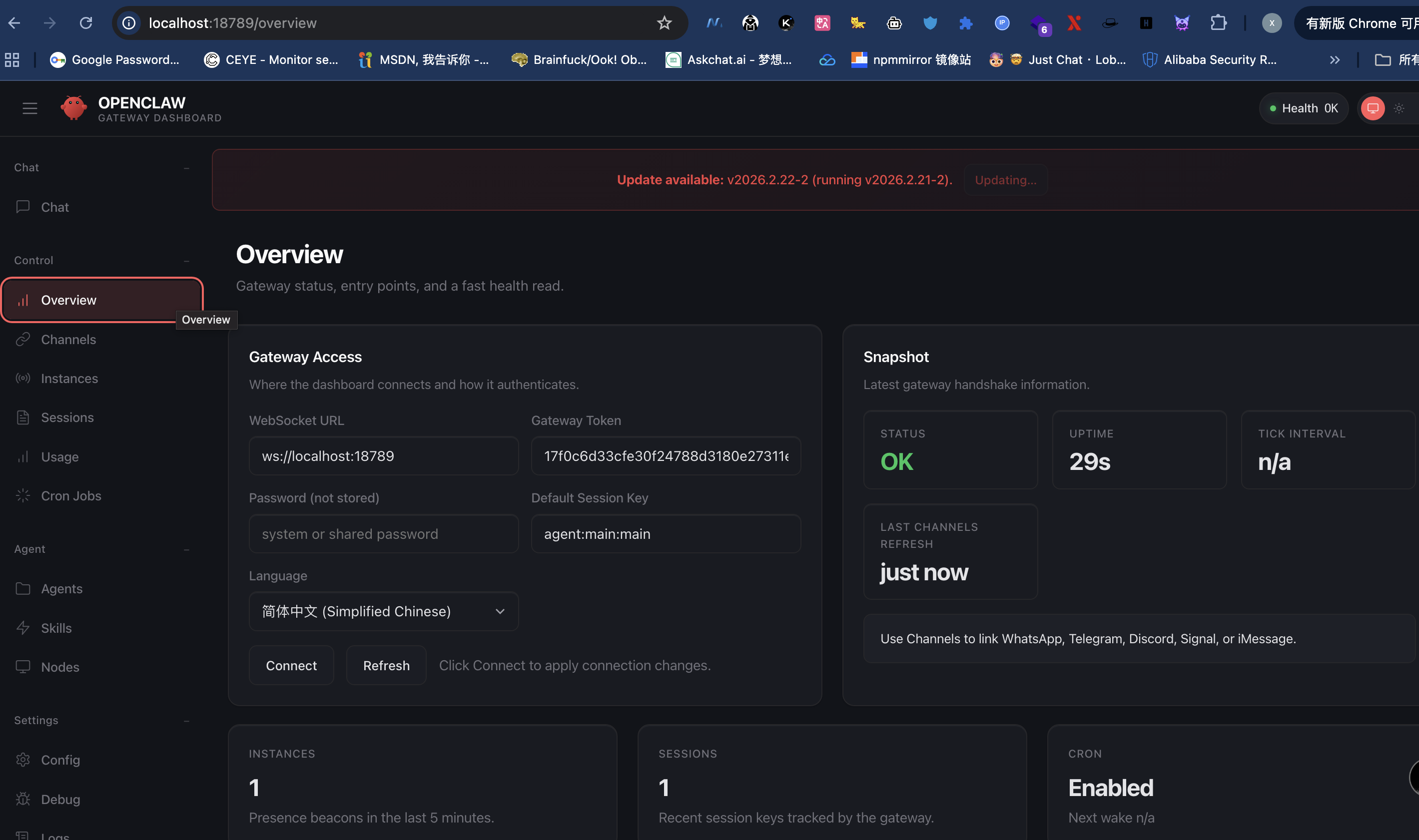 在 macOS 上通过 Docker 本地安装 OpenClaw 完整教程-2.png