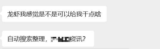 玩转 Openclaw 玩法技巧之搭建一个中国开发者Skills（附带免费白嫖腾讯云服务器）-3.png