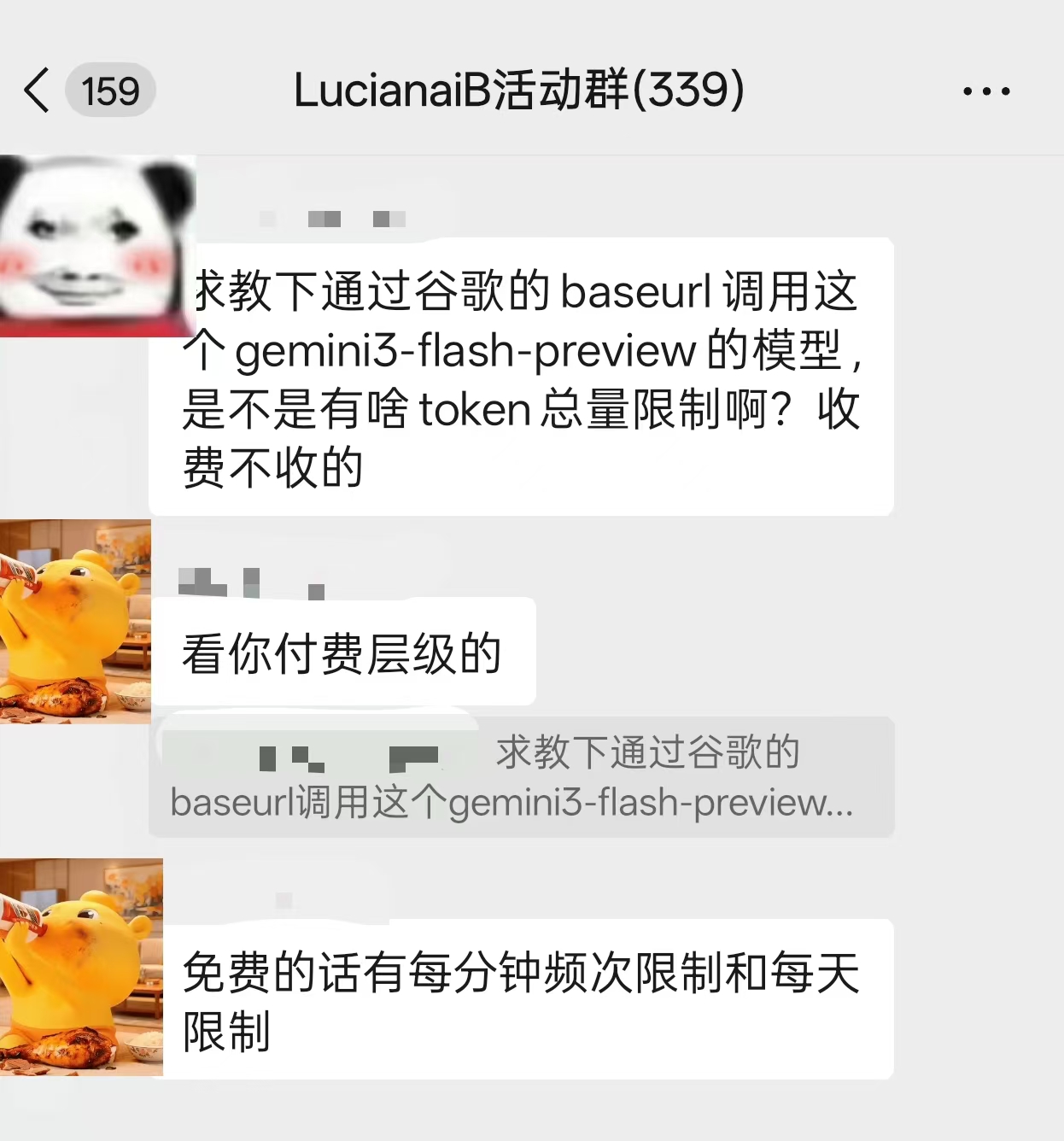 玩转 Openclaw 玩法技巧之搭建一个中国开发者Skills（附带免费白嫖腾讯云服务器）-18.jpeg