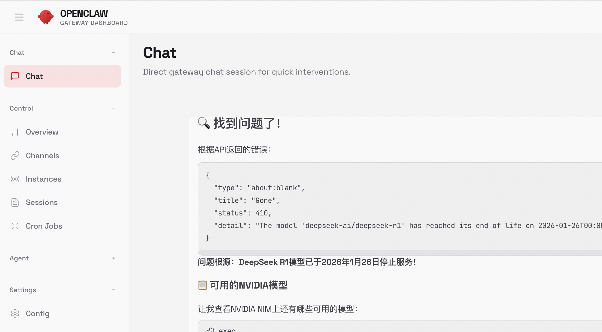 解决openclaw token不够用的问题-5.png