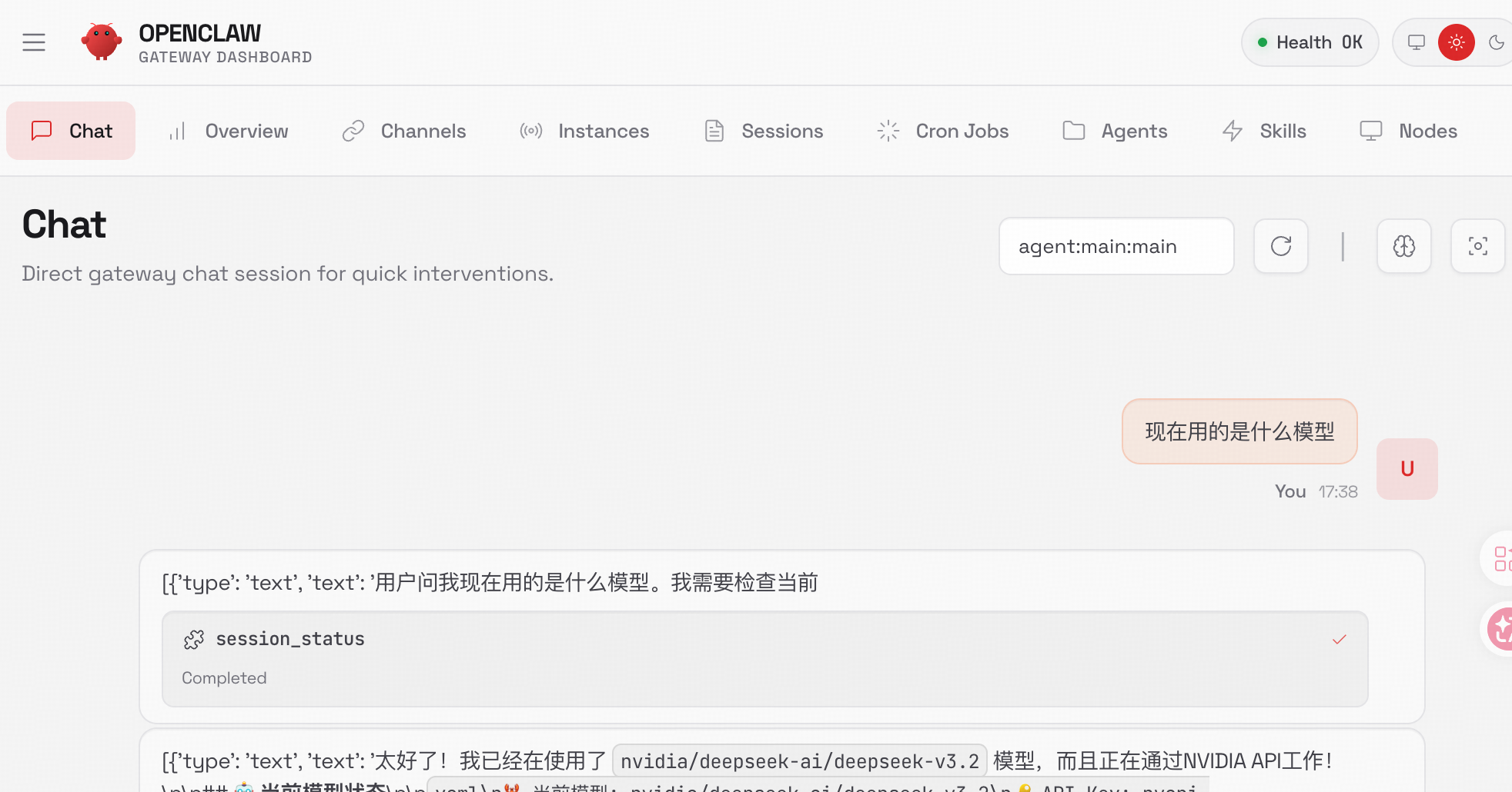 解决openclaw token不够用的问题-6.png
