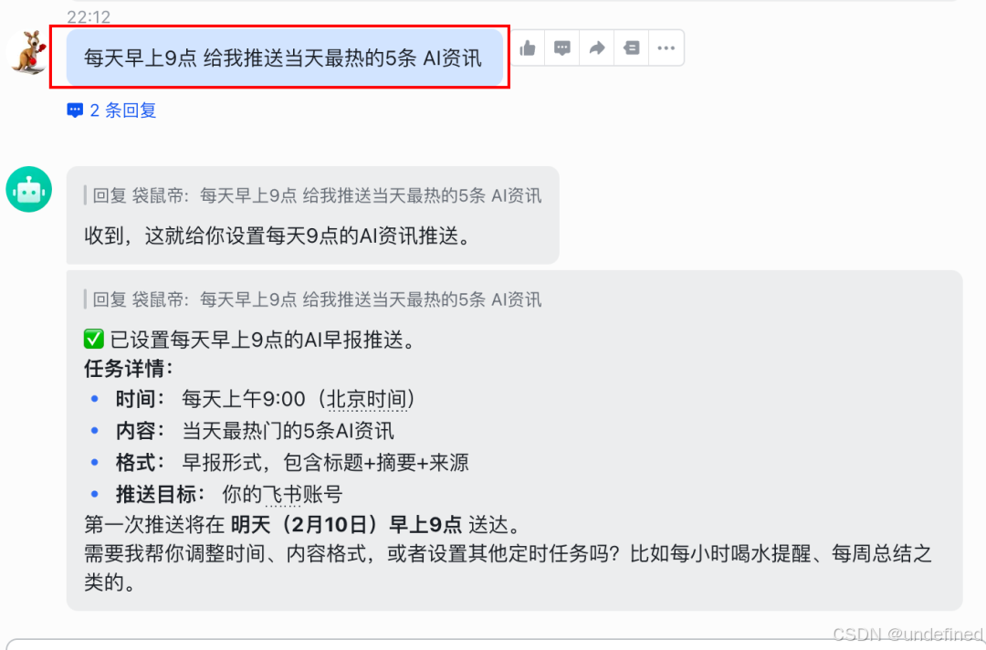 OpenClaw白嫖云部署！附自定义模型API和4种Skills神级用法～-22.png