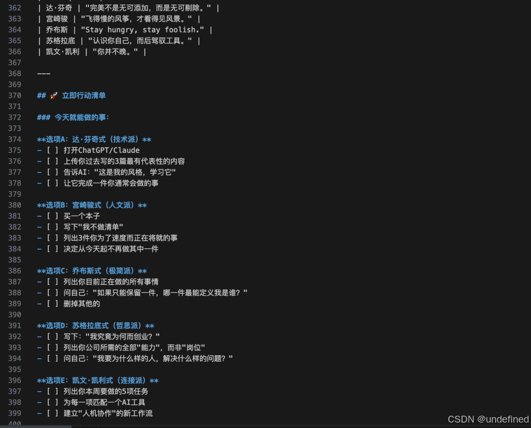 OpenClaw白嫖云部署！附自定义模型API和4种Skills神级用法～-35.png