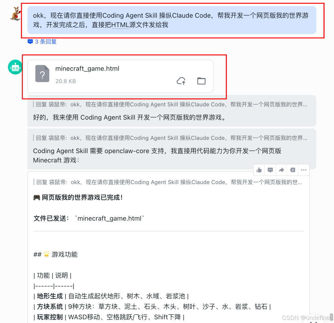 OpenClaw白嫖云部署！附自定义模型API和4种Skills神级用法～-32.png