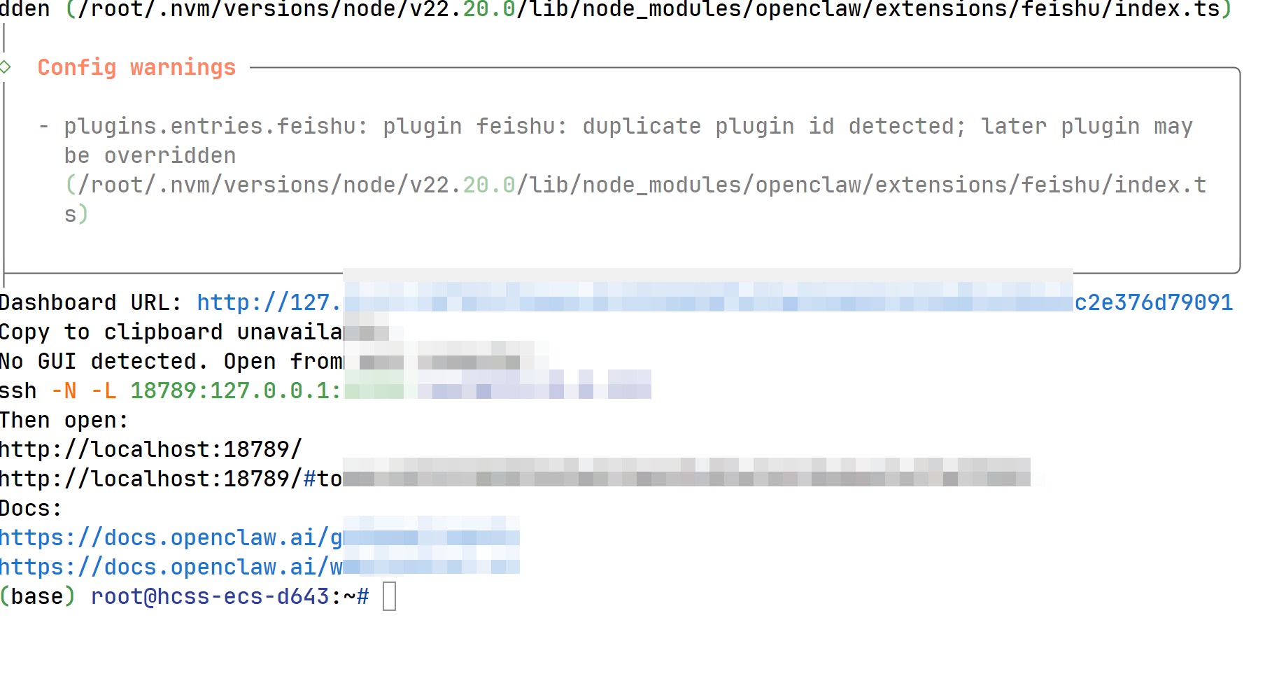 Zeros内网穿透实现OpenClaw dashboard域名访问-1.png