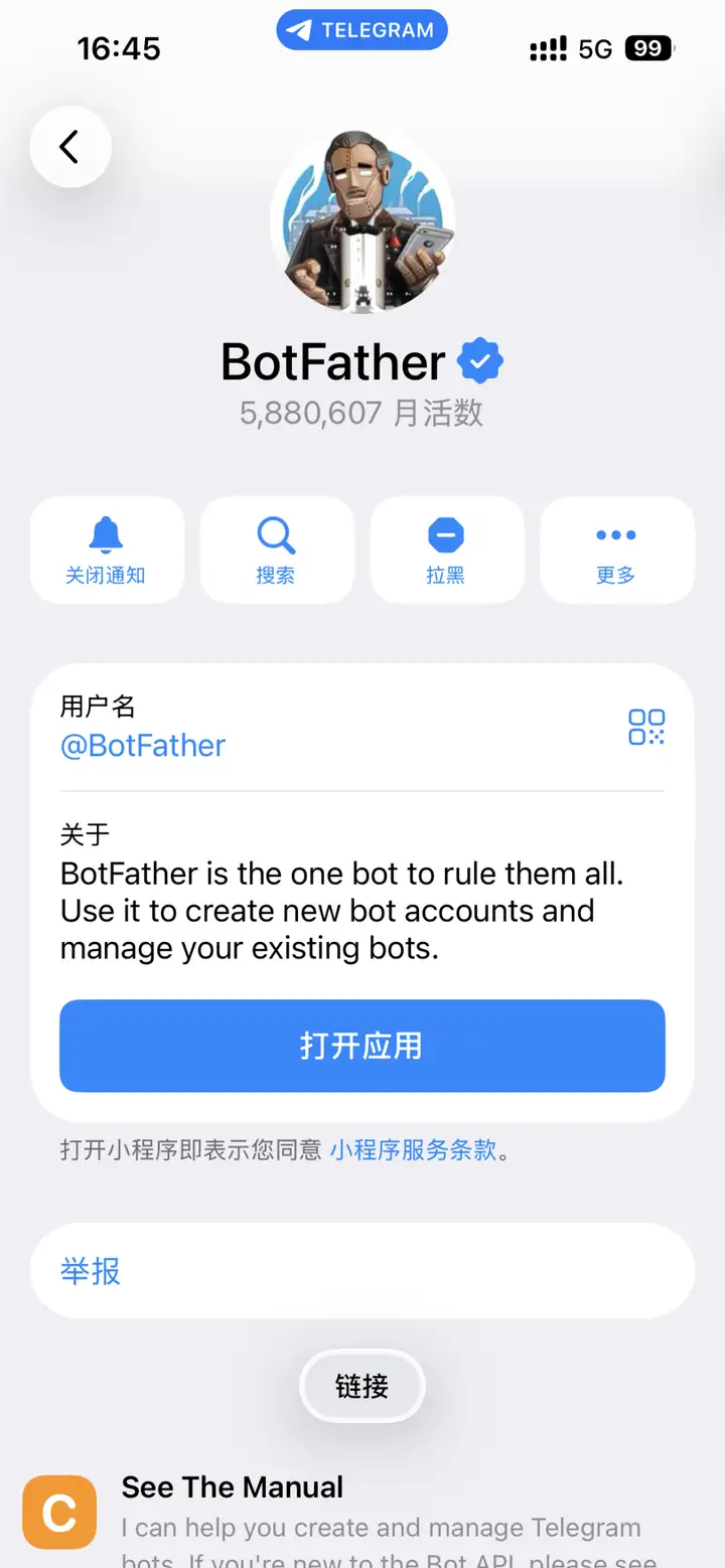 OpenClaw教程（二）—— 部署OpenClaw-3.jpg