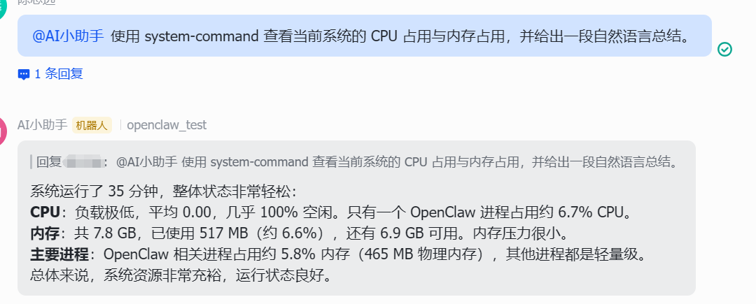OpenClaw Skills 实战：常用技能推荐与安装示例-2.jpeg