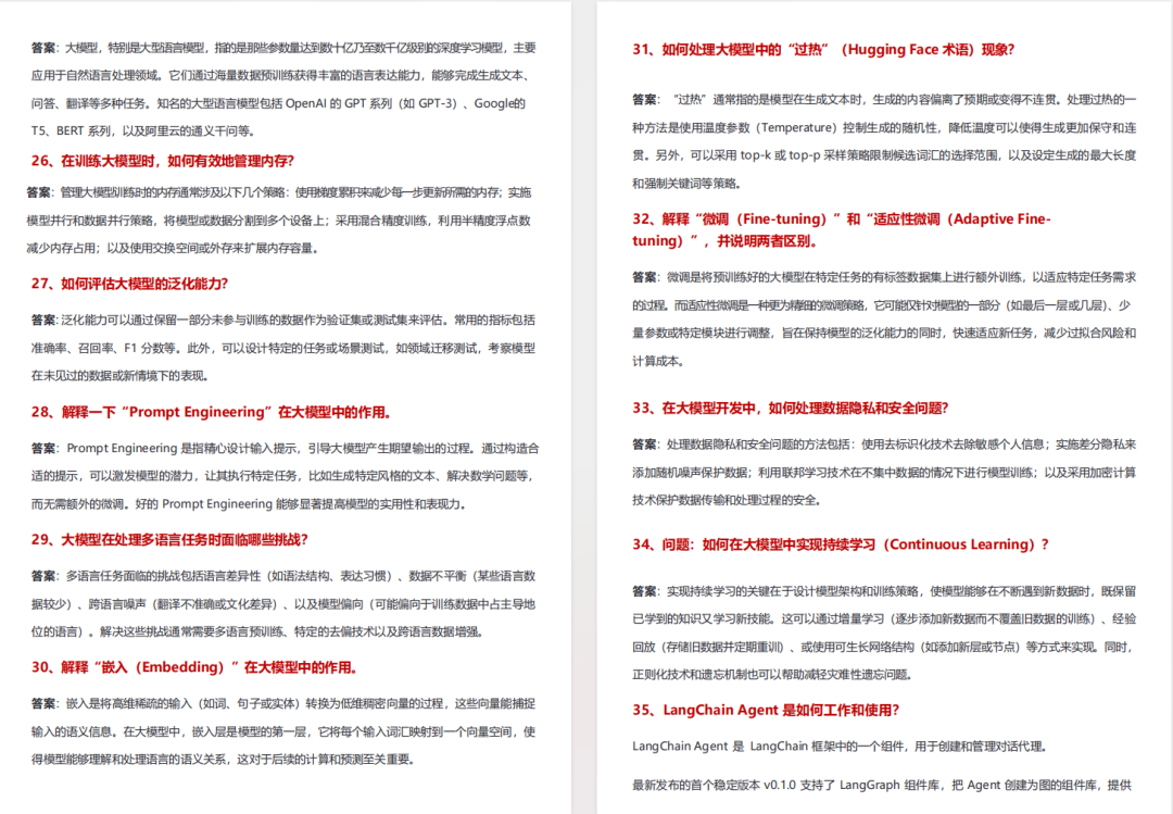 OpenClaw Skills 实战：常用技能推荐与安装示例-9.jpeg