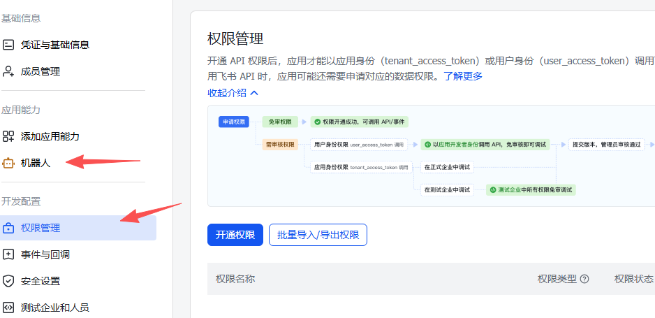 Windows 搭建openclaw-29.png