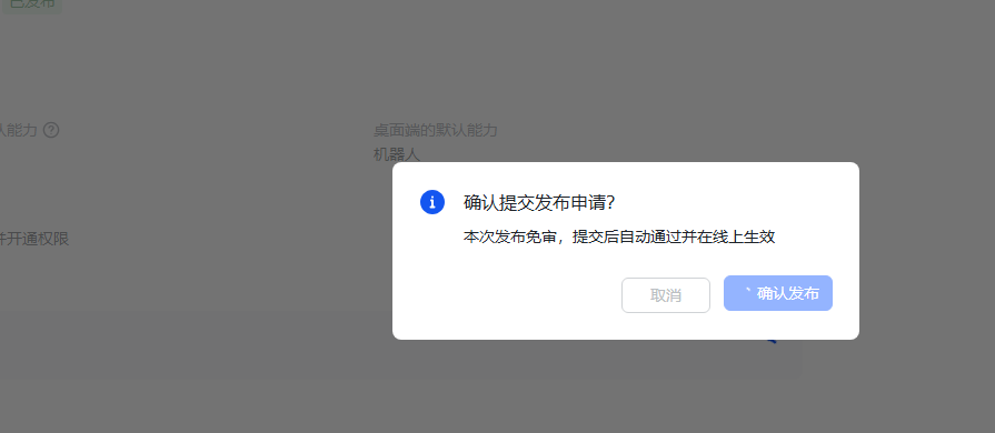 Windows 搭建openclaw-32.png