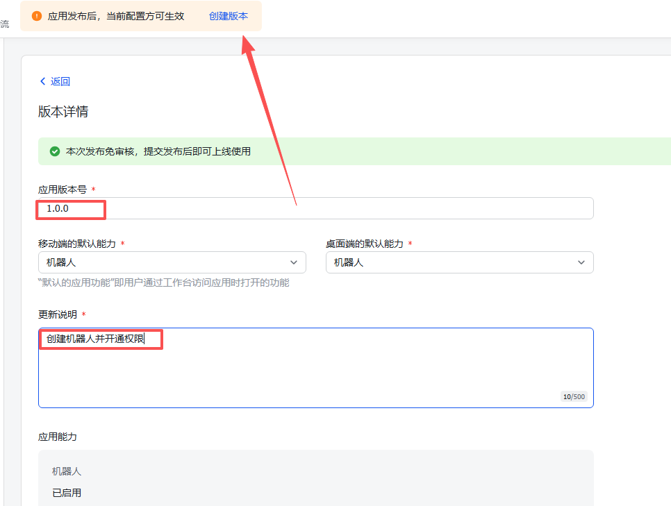 Windows 搭建openclaw-31.png