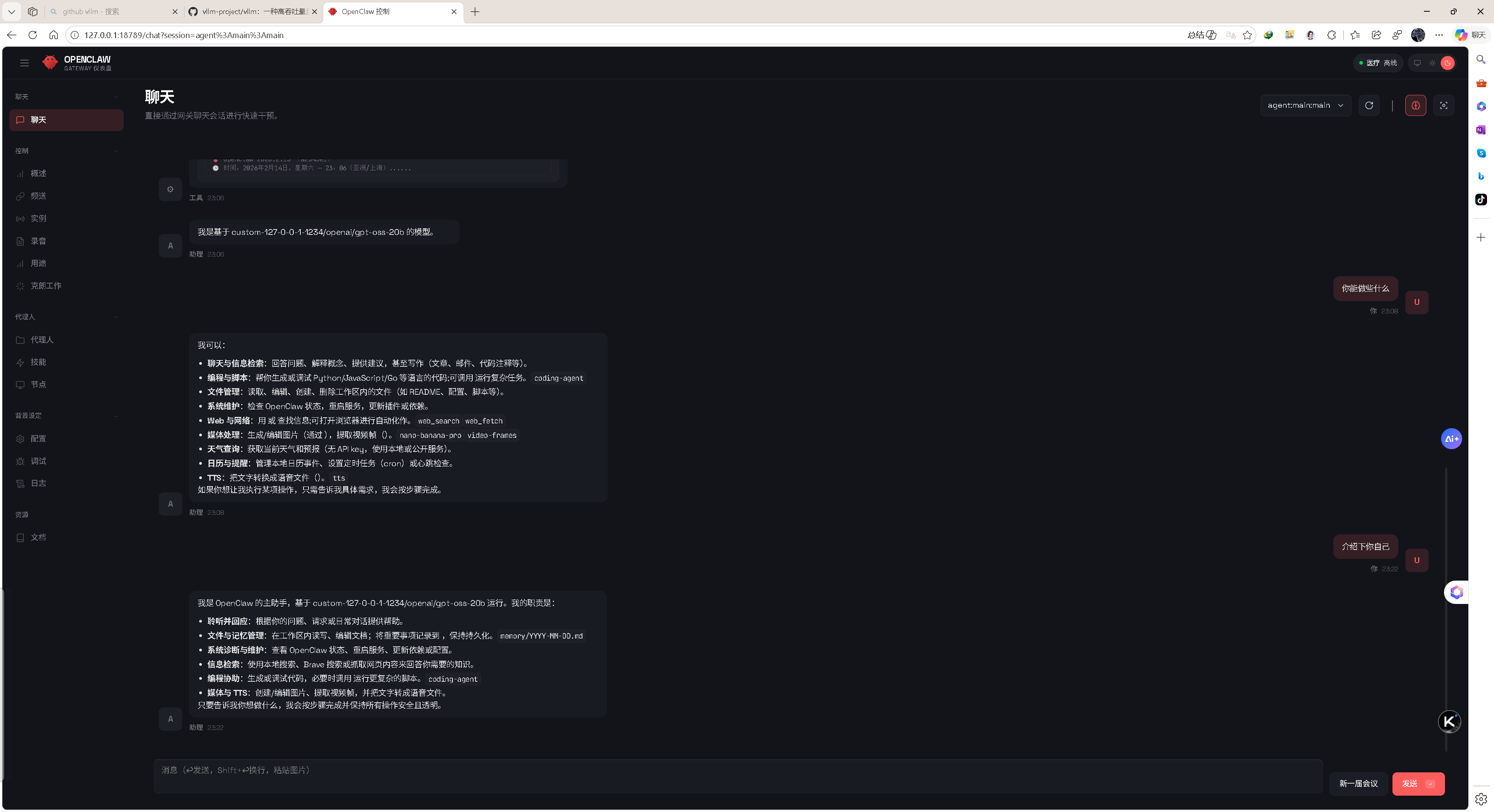 【OpenClaw 本地实战 Ep.2】零代码对接：使用交互式向导快速连接本地 LM Studio 用 CUDA GPU 推理-3.png