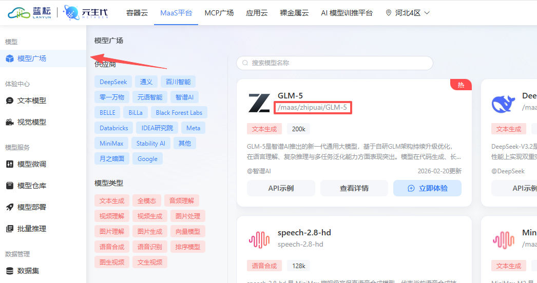 给失明的小龙虾装上眼睛（OpenClaw + Agent-Reach 实战手册）-6.png