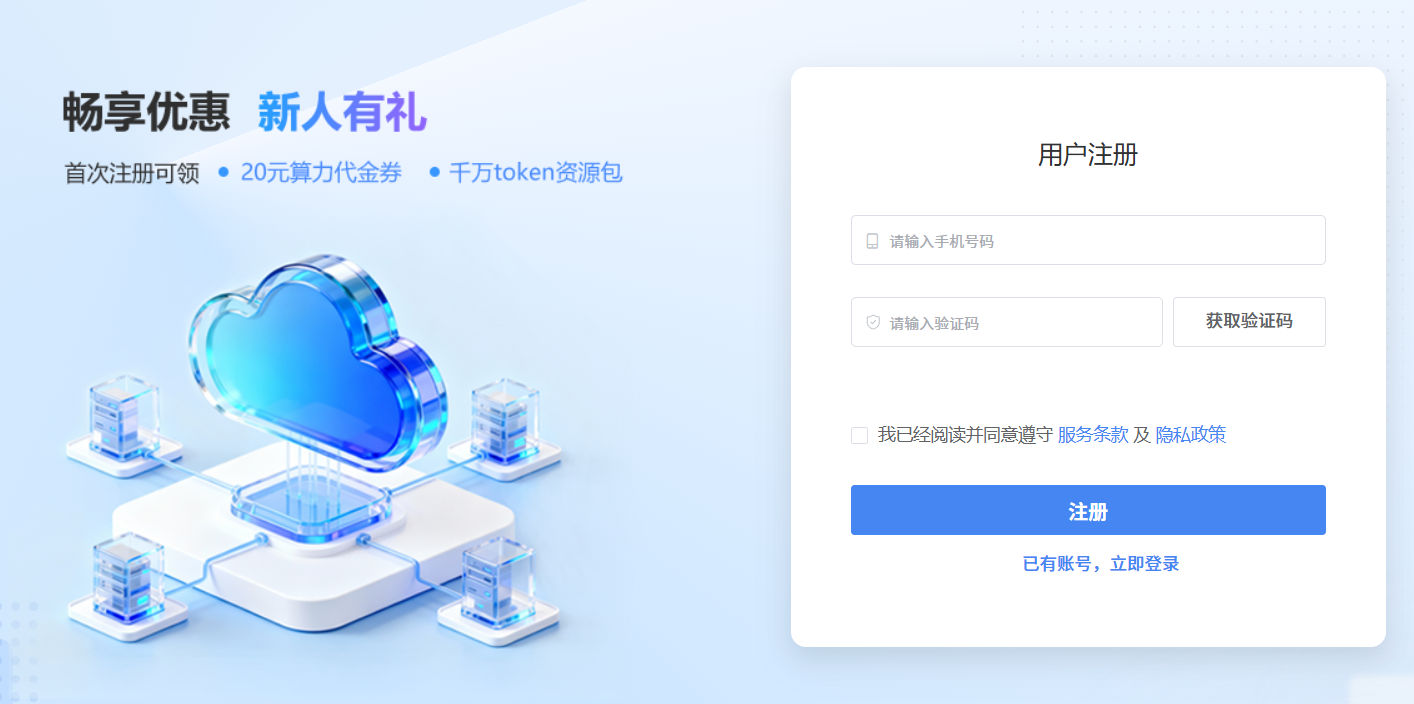 给失明的小龙虾装上眼睛（OpenClaw + Agent-Reach 实战手册）-4.png