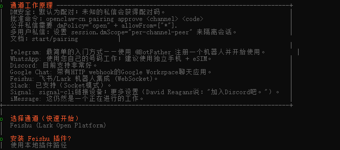 给失明的小龙虾装上眼睛（OpenClaw + Agent-Reach 实战手册）-8.png