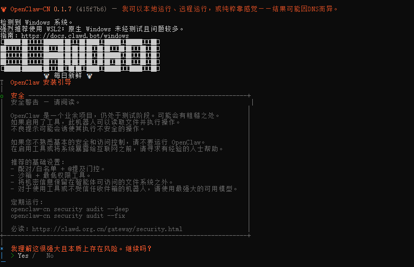 给失明的小龙虾装上眼睛（OpenClaw + Agent-Reach 实战手册）-3.png