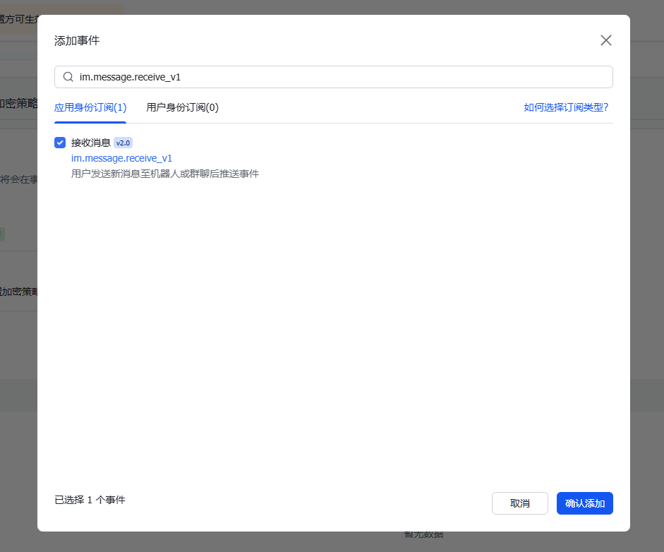 给失明的小龙虾装上眼睛（OpenClaw + Agent-Reach 实战手册）-17.png