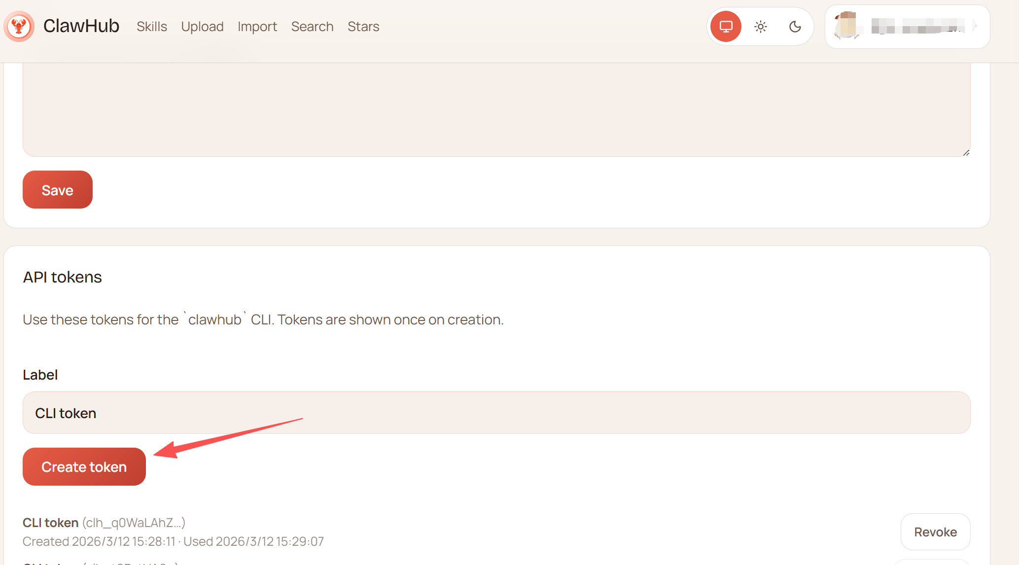 OpenClaw Skills安装与失败处理-2.png