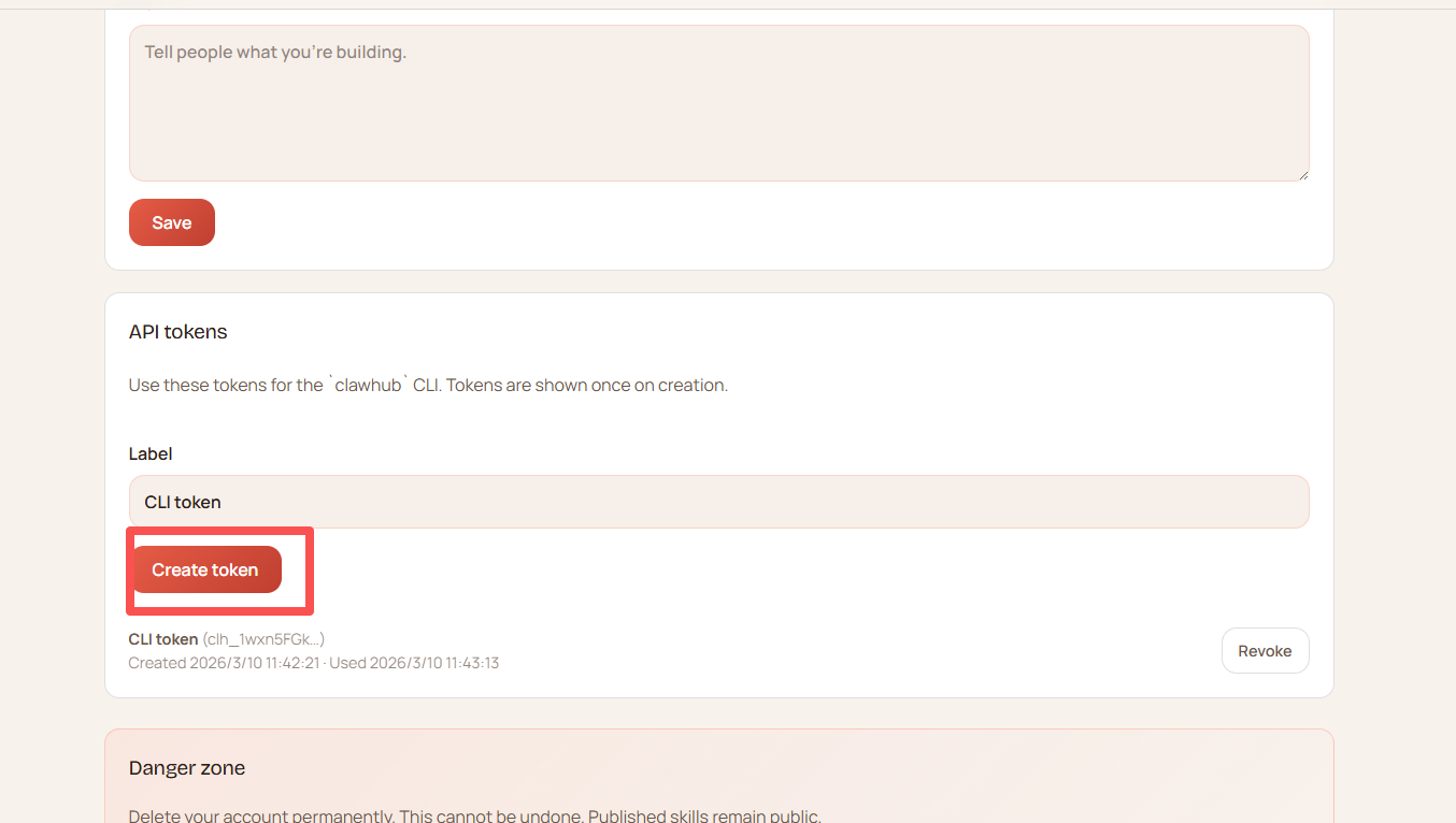 【openclaw】skills介绍 && openclaw新增skills（clawhub）操作-2.png