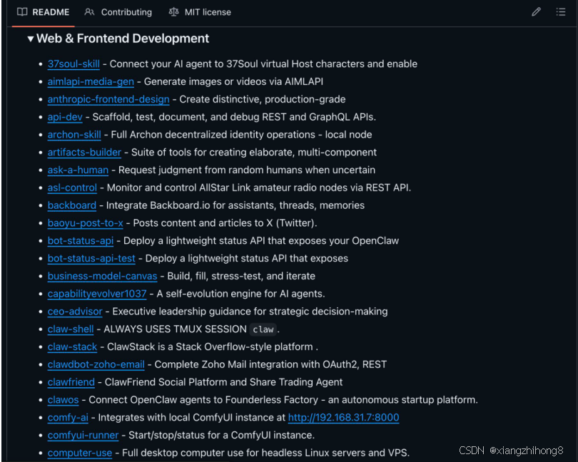 OpenClaw Skills 深度调研：3000余个社区技能汇总-3.png