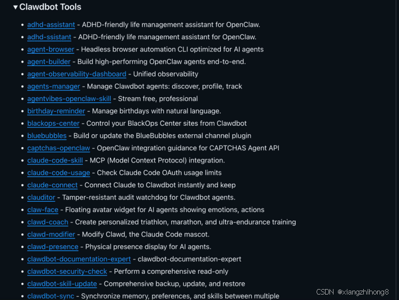 OpenClaw Skills 深度调研：3000余个社区技能汇总-8.png