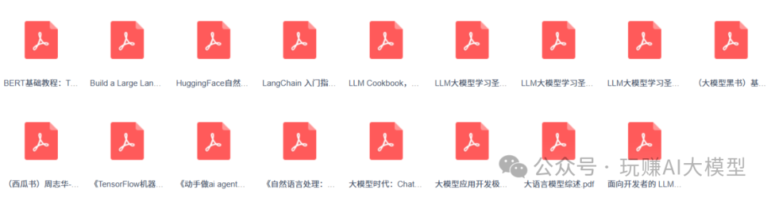 一文搞懂AI大模型学习路线：核心知识点 + 实战路径全解析-14.png