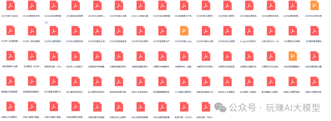 一文搞懂AI大模型学习路线：核心知识点 + 实战路径全解析-15.png