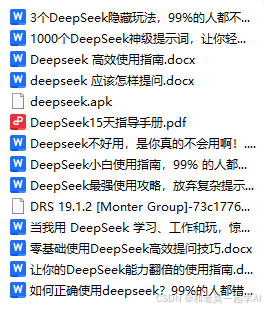 一文搞懂AI大模型学习路线：核心知识点 + 实战路径全解析-18.png