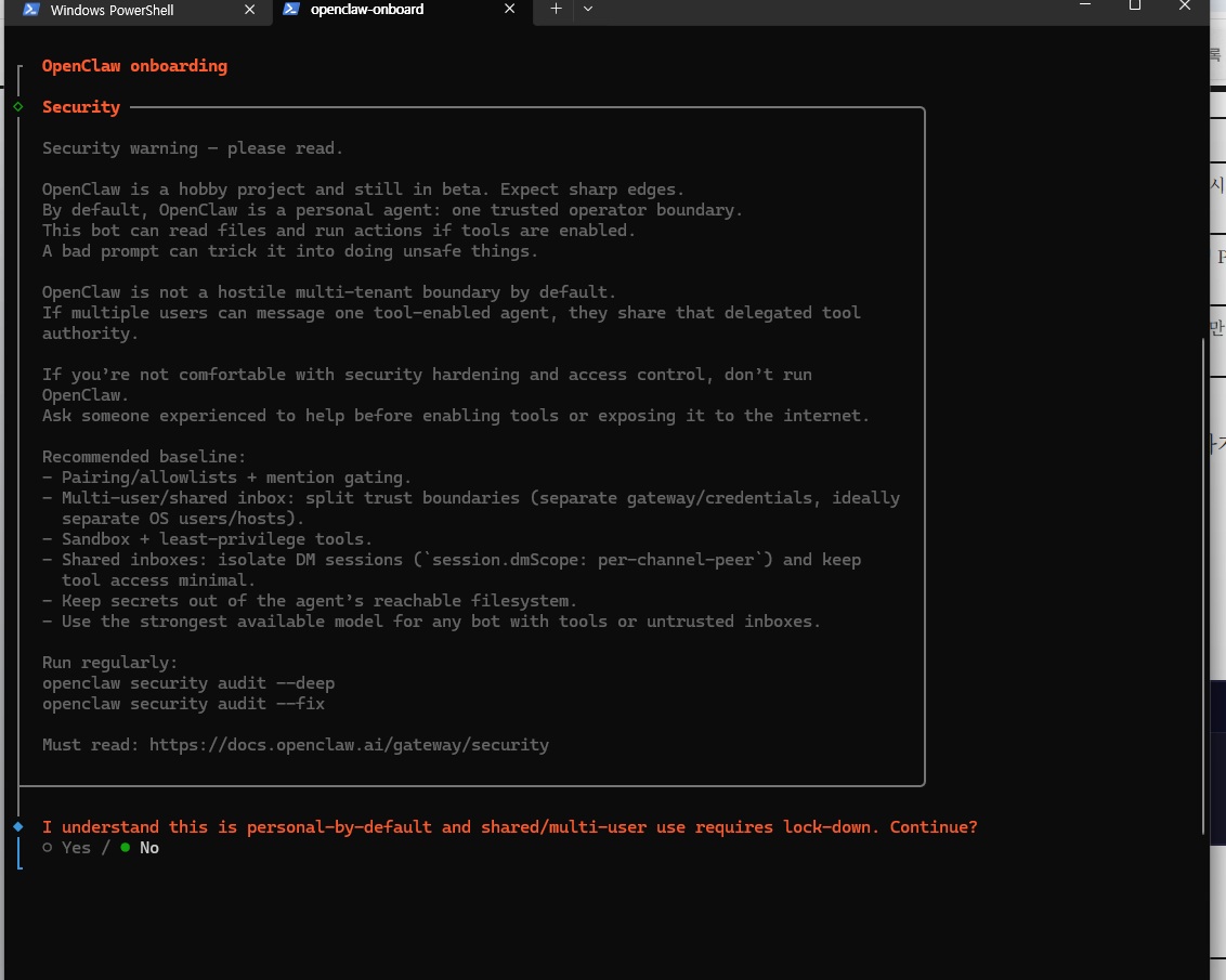 OpenClaw 安装与配置教程-4.jpeg