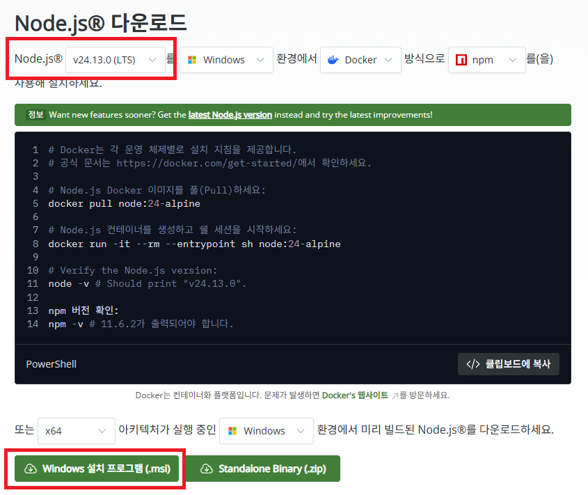 OpenClaw 安装与配置教程-1.png