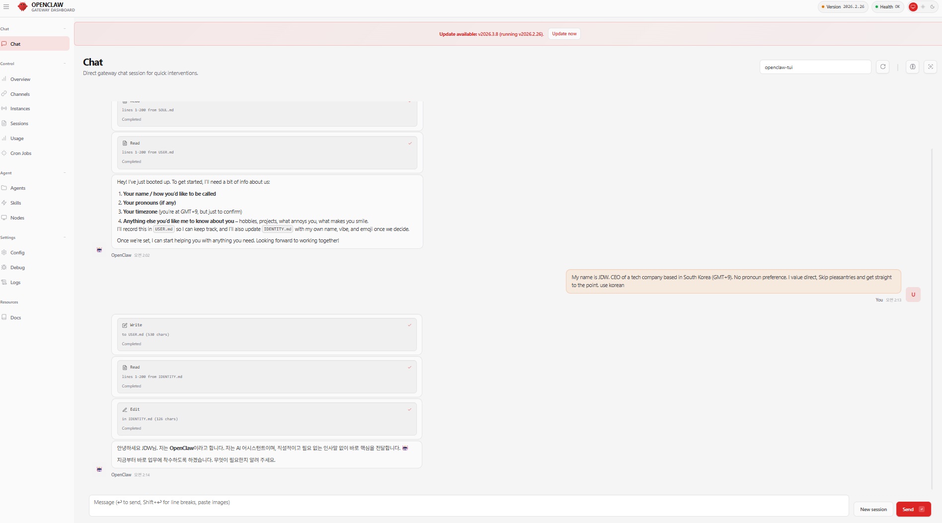 OpenClaw 安装与配置教程-9.jpeg