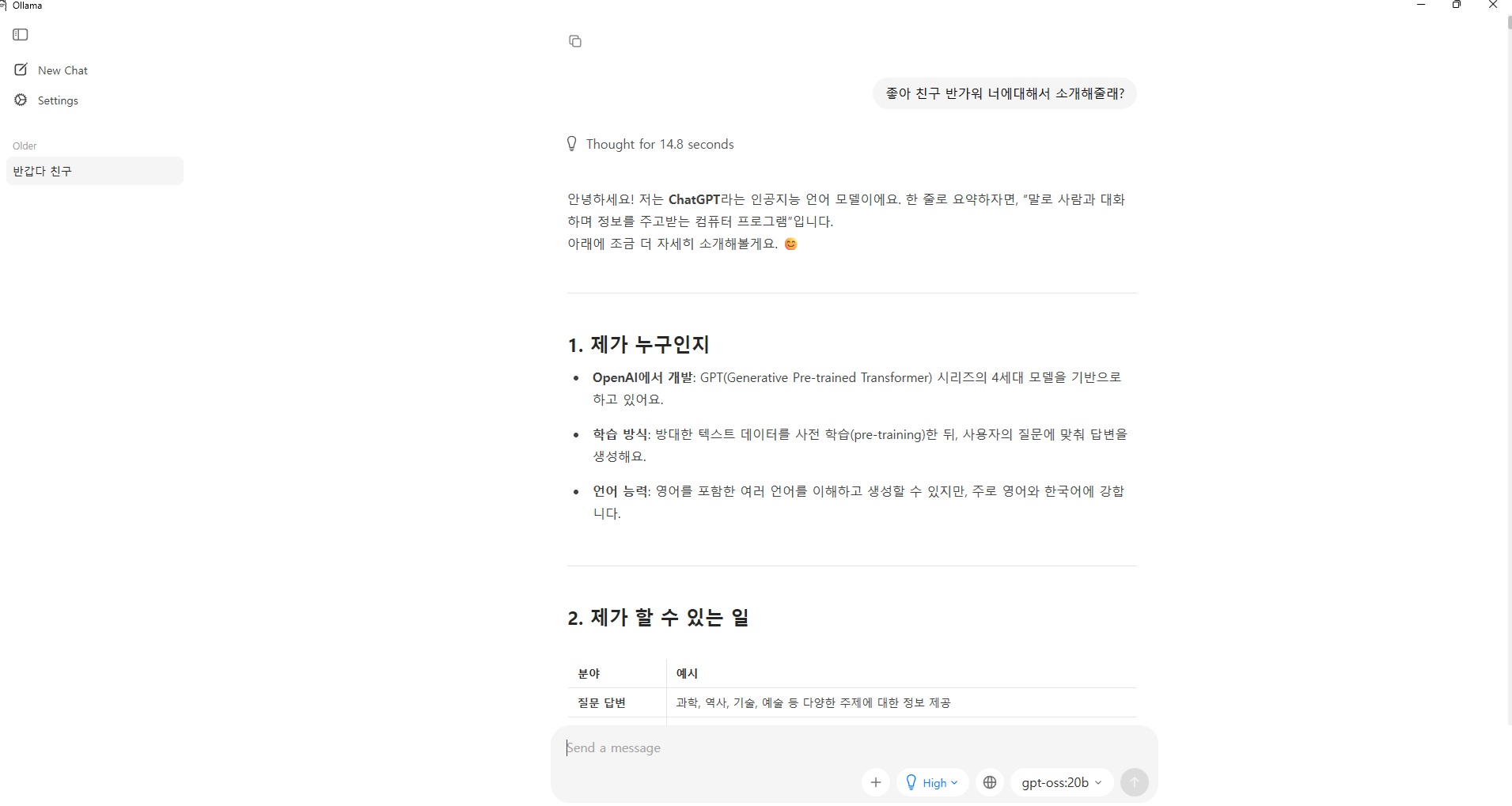 OpenClaw 安装与配置教程-8.jpeg