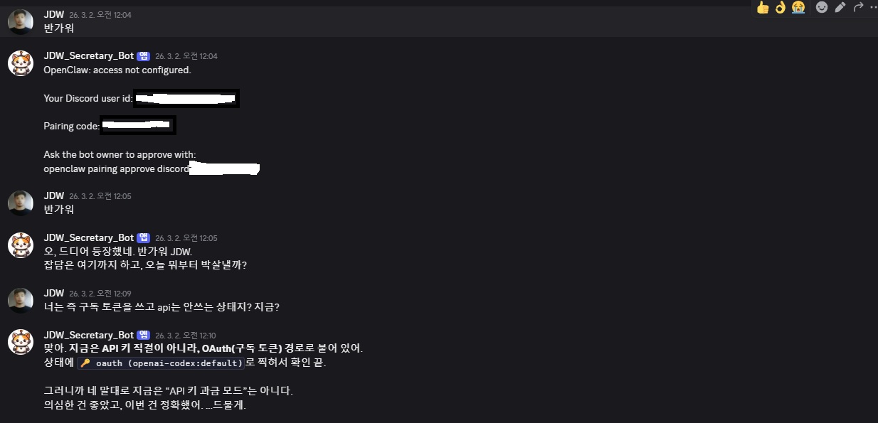 OpenClaw 安装与配置教程-19.jpeg