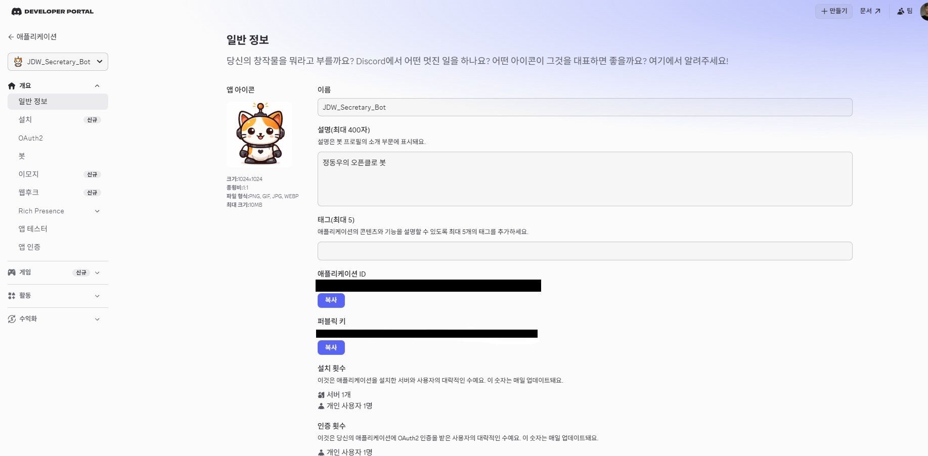 OpenClaw 安装与配置教程-16.jpeg