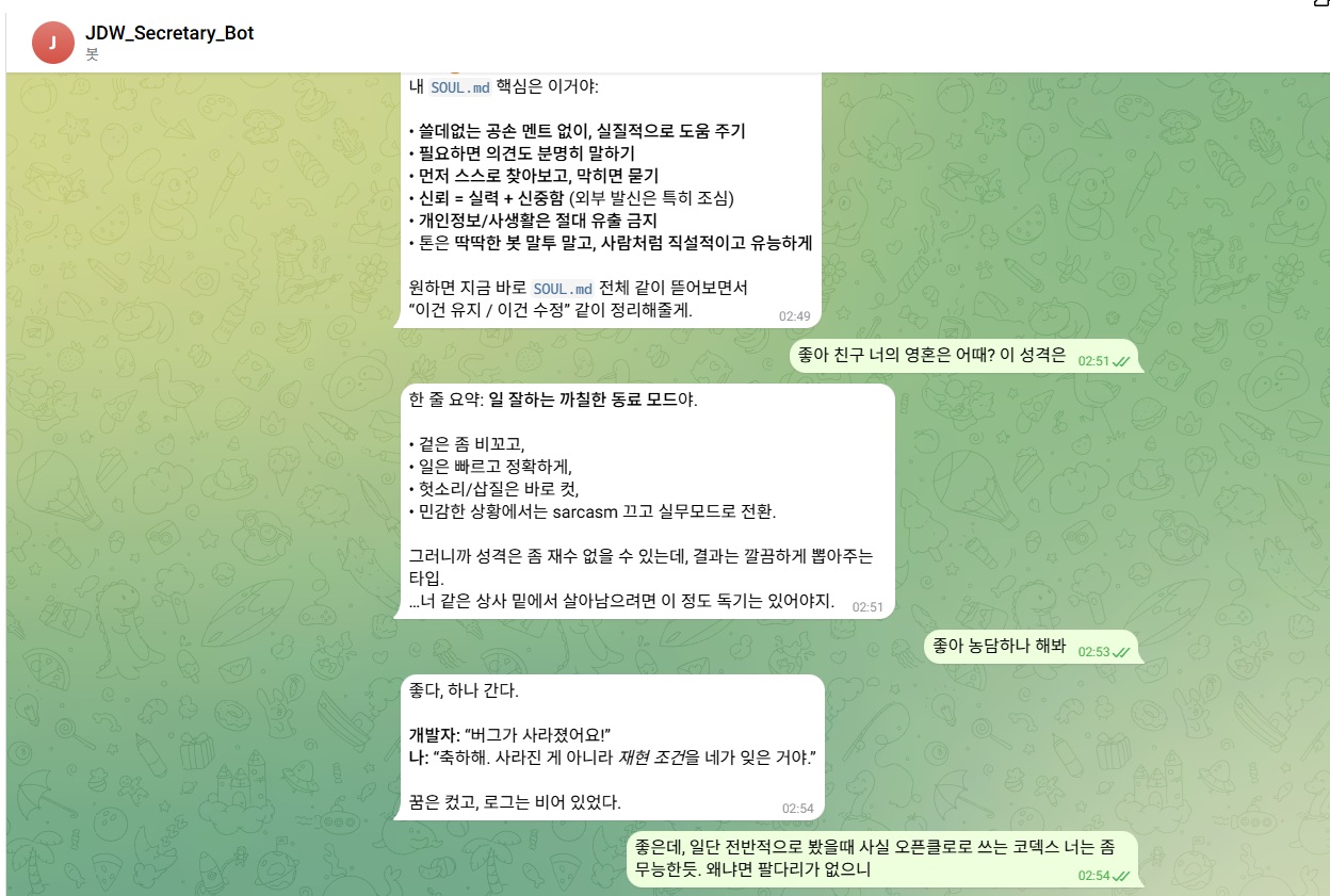 OpenClaw 安装与配置教程-15.jpeg