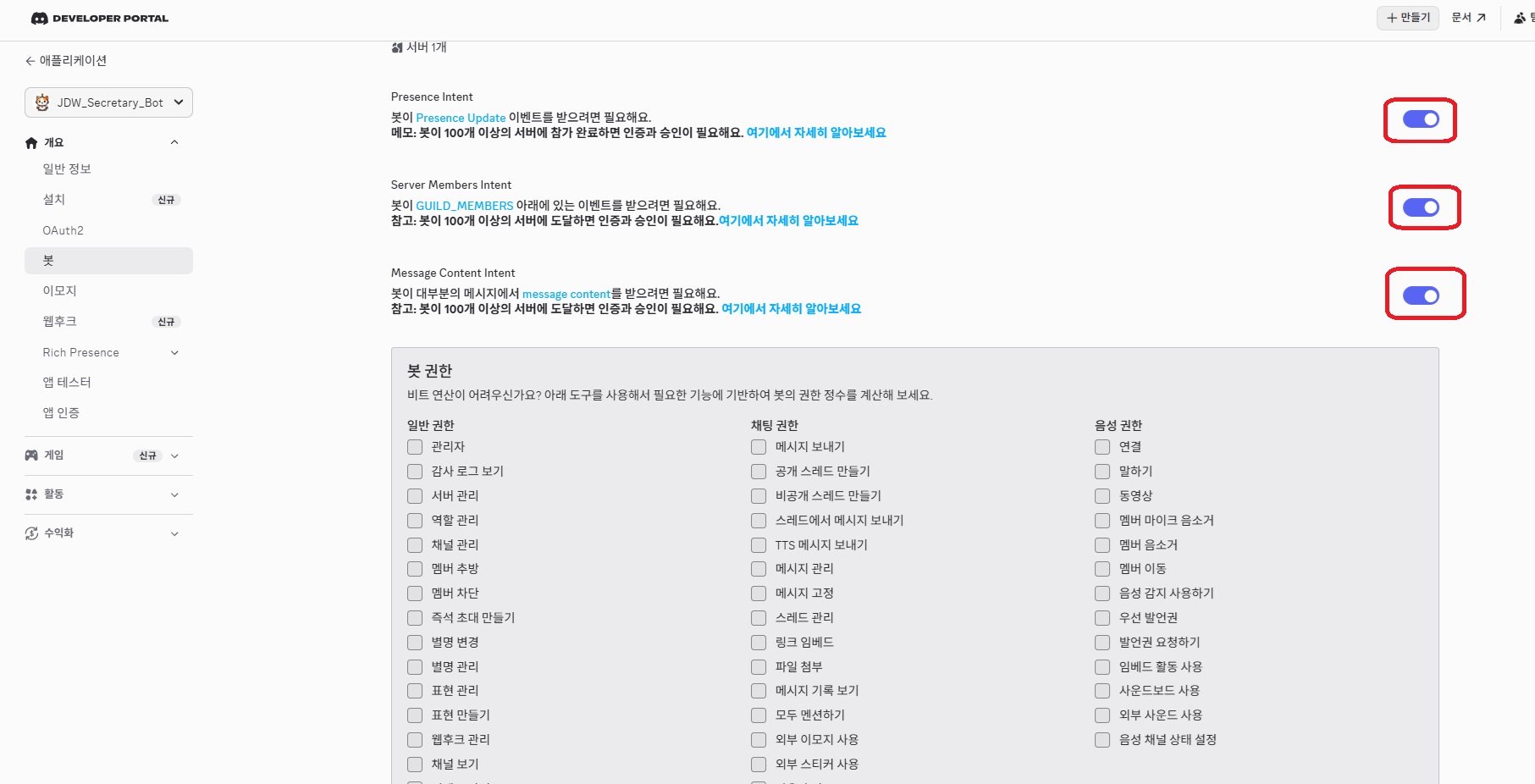 OpenClaw 安装与配置教程-17.jpeg